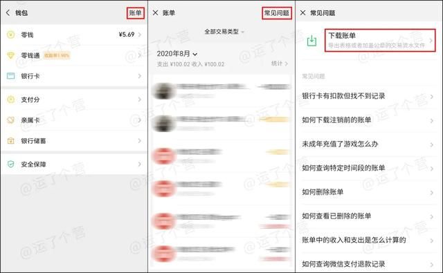 怎么看微信是哪一年注册的(微信能查注册时间了) 微信能查“注册时间”了,快试试