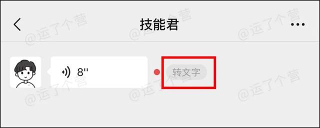 怎么看微信是哪一年注册的(微信能查注册时间了) 微信能查“注册时间”了,快试试
