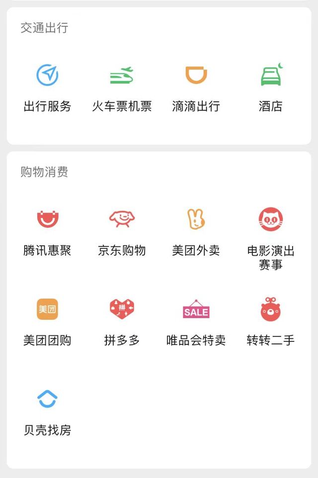 微信什么时候开始有的(11 年暴涨 575 倍) 11 年暴涨 575 倍,微信空间占用之谜终于解开了
