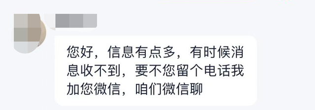 微信什么时候开始有的(11 年暴涨 575 倍) 11 年暴涨 575 倍,微信空间占用之谜终于解开了