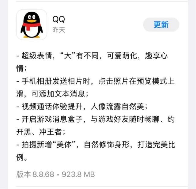 微信什么时候开始有的(11 年暴涨 575 倍) 11 年暴涨 575 倍,微信空间占用之谜终于解开了