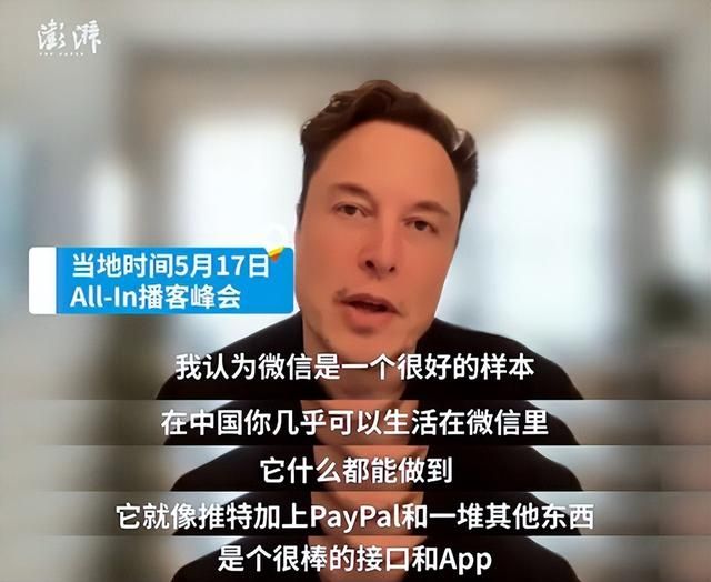 微信什么时候开始有的(11 年暴涨 575 倍) 11 年暴涨 575 倍,微信空间占用之谜终于解开了