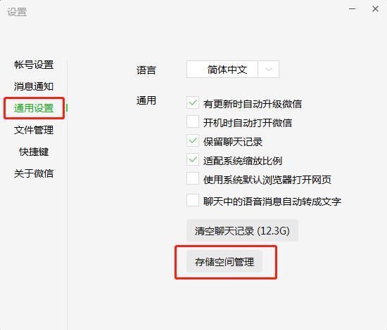 开的房记录多久消除一次(微信又上线新功能) 微信又上线新功能,网友:好丝滑……