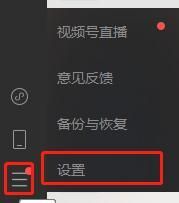 开的房记录多久消除一次(微信又上线新功能) 微信又上线新功能,网友:好丝滑……