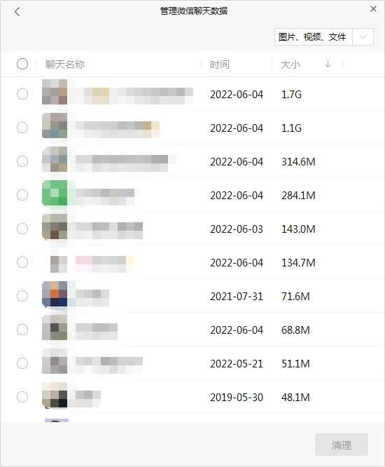 开的房记录多久消除一次(微信又上线新功能) 微信又上线新功能,网友:好丝滑……