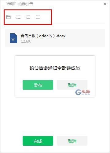 开的房记录多久消除一次(微信又上线新功能) 微信又上线新功能,网友:好丝滑……