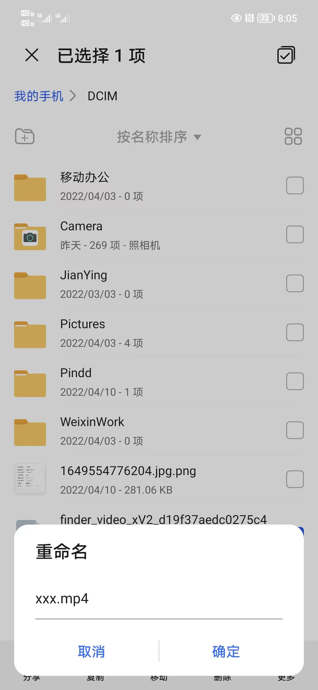 微信视频号怎么提取视频(微信视频号的视频怎么下载保存教你一种最简单最直接的方法) 微信视频号的视频怎么下载保存?教你一种最简单最直接的方法
