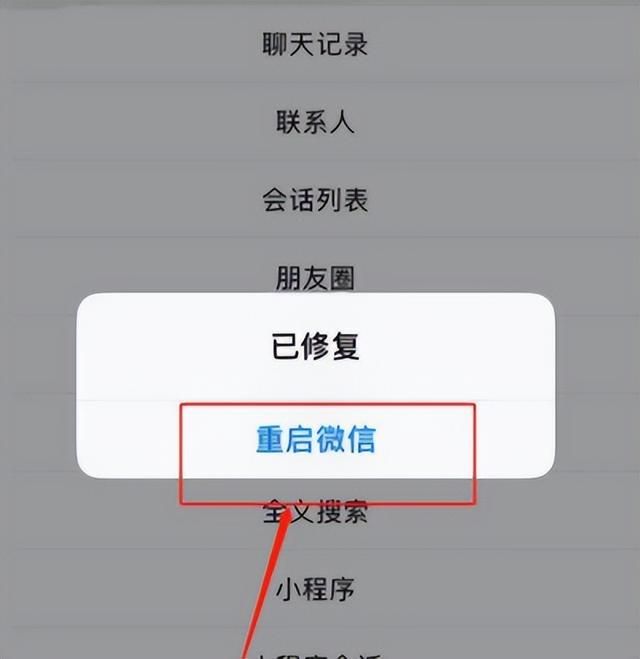 如何查看别人微信的聊天记录(怎么查对象微信聊天记录如何查看对方的微信聊天记录) 怎么查对象微信聊天记录(如何查看对方的微信聊天记录)_