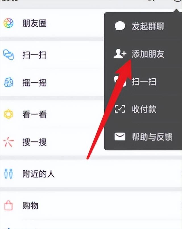 如何查看别人微信的聊天记录(怎么查对象微信聊天记录如何查看对方的微信聊天记录) 怎么查对象微信聊天记录(如何查看对方的微信聊天记录)_
