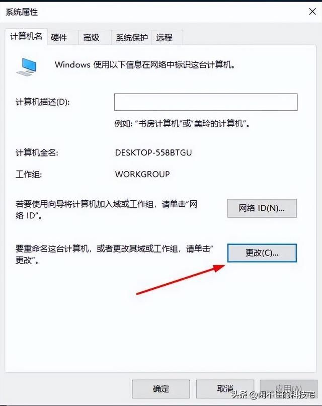 局域网内用微信、qq共享文件？几步设置共享文件夹，从此轻松起飞
