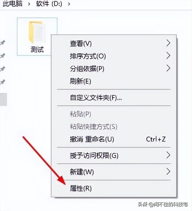 局域网内用微信、qq共享文件？几步设置共享文件夹，从此轻松起飞