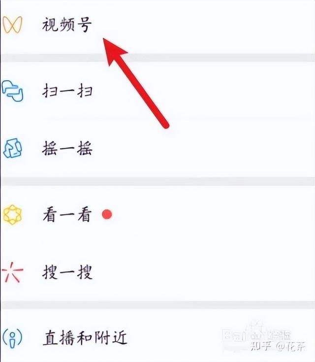 微信视频号怎么提取视频(怎么把微信视频号里的视频保存到相册) 怎么把微信视频号里的视频保存到相册