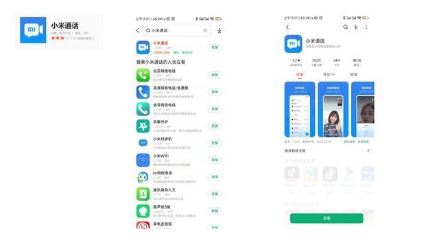 远程查看对方微信聊天记录(远程协助功能大横评解决父母用机难题的第一步) 远程协助功能大横评:解决父母用机难题的第一步