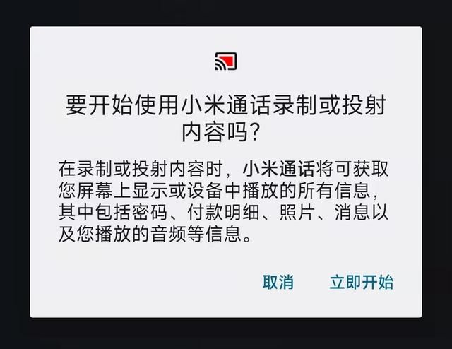远程查看对方微信聊天记录(远程协助功能大横评解决父母用机难题的第一步) 远程协助功能大横评:解决父母用机难题的第一步