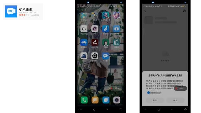 远程查看对方微信聊天记录(远程协助功能大横评解决父母用机难题的第一步) 远程协助功能大横评:解决父母用机难题的第一步