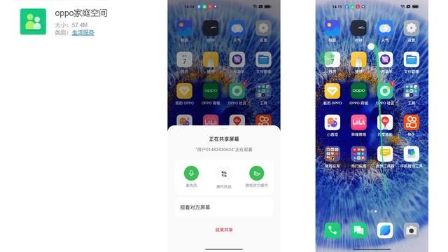 远程查看对方微信聊天记录(远程协助功能大横评解决父母用机难题的第一步) 远程协助功能大横评:解决父母用机难题的第一步