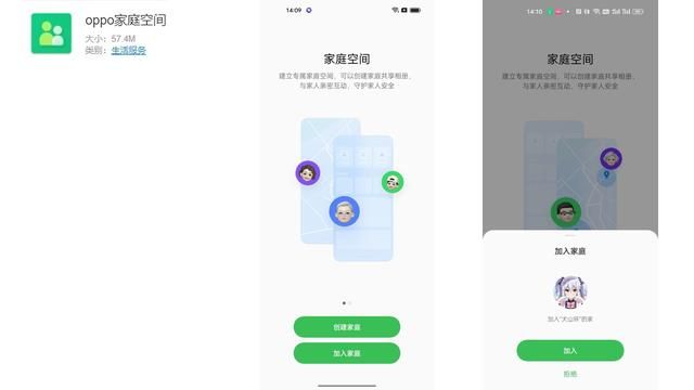 远程查看对方微信聊天记录(远程协助功能大横评解决父母用机难题的第一步) 远程协助功能大横评:解决父母用机难题的第一步