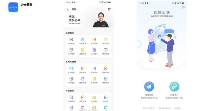 远程查看对方微信聊天记录(远程协助功能大横评解决父母用机难题的第一步) 远程协助功能大横评:解决父母用机难题的第一步