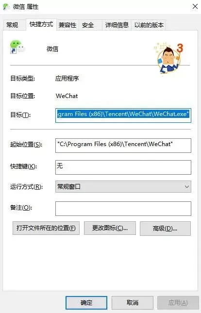 电脑上微信多开怎么弄(听说你的电脑只能登一个微信10秒教你微信多开) 听说你的电脑只能登一个微信?10秒教你微信多开!