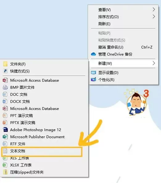 电脑上微信多开怎么弄(听说你的电脑只能登一个微信10秒教你微信多开) 听说你的电脑只能登一个微信?10秒教你微信多开!