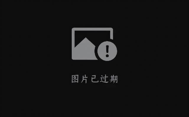 微信可恢复过期图片，附详细教程