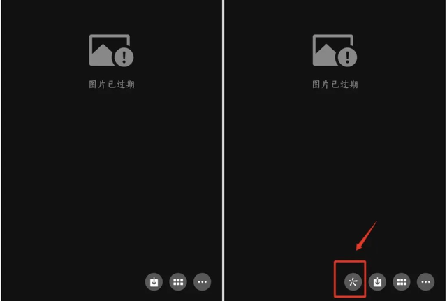 微信可恢复过期图片，附详细教程