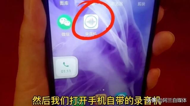 怎么把微信语音保存到本地(微信语音可以录音啦教你两种方法) 微信语音可以录音啦!教你两种方法,关键时刻帮您忙,一学就会