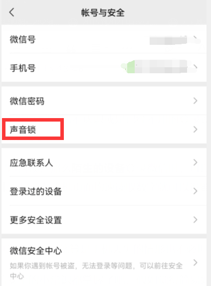 登陆别人微信不被发现(无论用什么手机) 无论用什么手机,微信这个开关一定要设置好,不然他人登录你微信