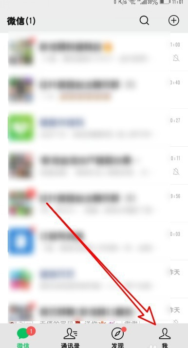 微信分付额度怎么套出来(微信分付额度在哪里看 微信分付额度是多少介绍) 微信分付额度在哪里看 微信分付额度是多少介绍