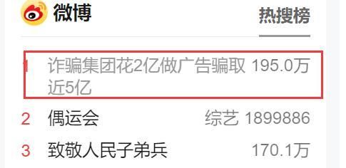 怎么免费查老公位置(警方公布) 警方公布