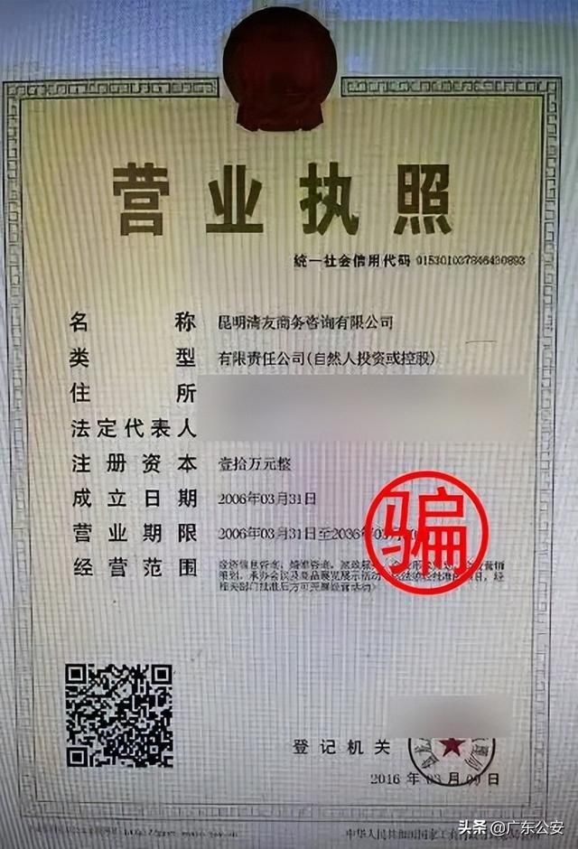 查老婆和别人聊天记录(饱受情感问题困扰) 饱受“情感问题”困扰,丈夫花2400元偷查妻子聊天记录发现……