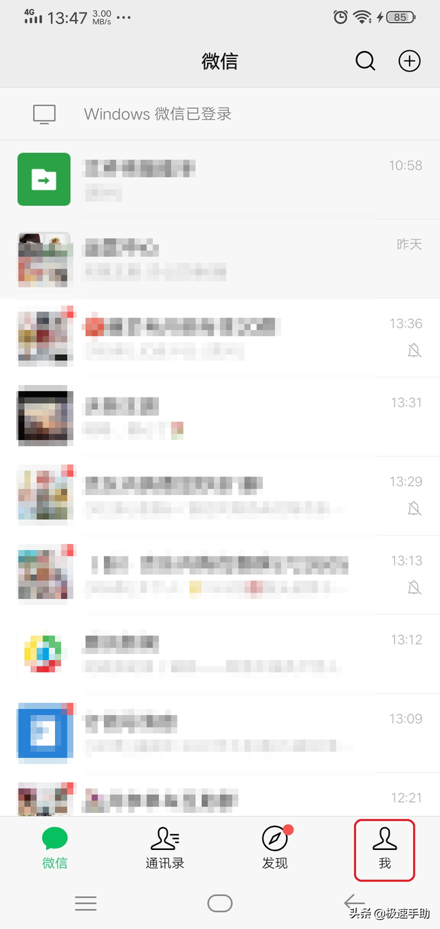 itunes恢复微信聊天记录(苹果手机微信聊天记录删除了怎么恢复两种丢失情况恢复方法在此) 苹果手机微信聊天记录删除了怎么恢复?两种丢失情况恢复方法在此