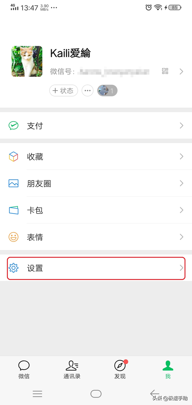 itunes恢复微信聊天记录(苹果手机微信聊天记录删除了怎么恢复两种丢失情况恢复方法在此) 苹果手机微信聊天记录删除了怎么恢复?两种丢失情况恢复方法在此