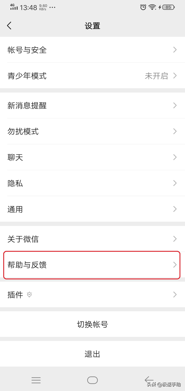 itunes恢复微信聊天记录(苹果手机微信聊天记录删除了怎么恢复两种丢失情况恢复方法在此) 苹果手机微信聊天记录删除了怎么恢复?两种丢失情况恢复方法在此