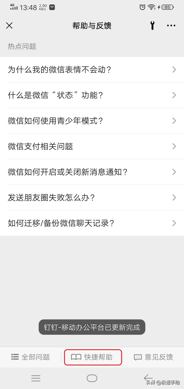 itunes恢复微信聊天记录(苹果手机微信聊天记录删除了怎么恢复两种丢失情况恢复方法在此) 苹果手机微信聊天记录删除了怎么恢复?两种丢失情况恢复方法在此
