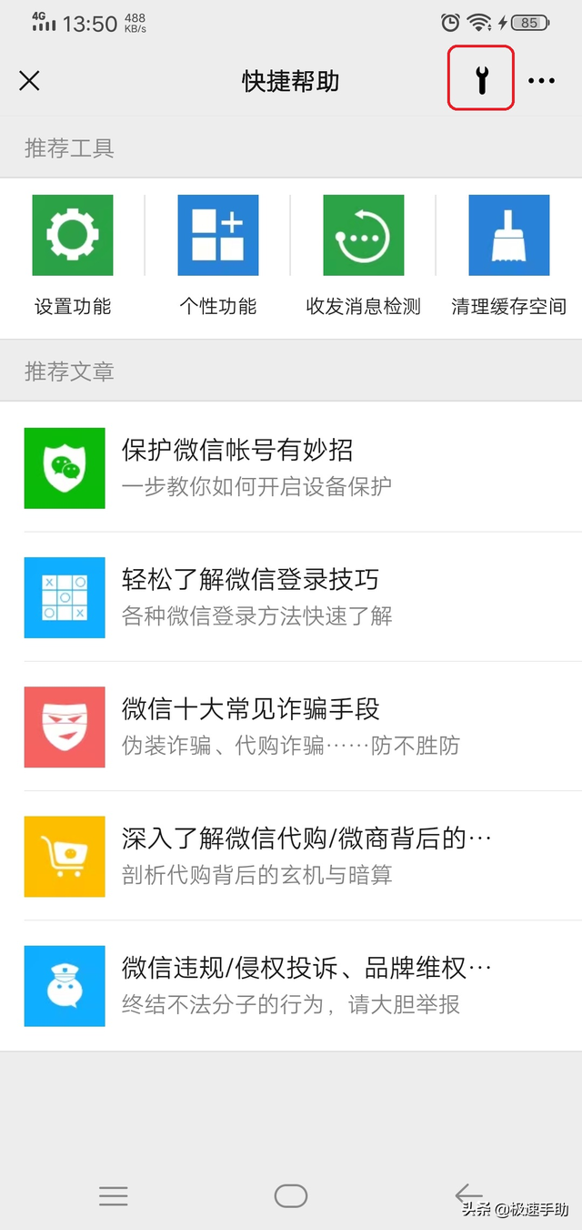 itunes恢复微信聊天记录(苹果手机微信聊天记录删除了怎么恢复两种丢失情况恢复方法在此) 苹果手机微信聊天记录删除了怎么恢复?两种丢失情况恢复方法在此