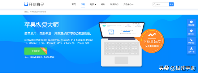 itunes恢复微信聊天记录(苹果手机微信聊天记录删除了怎么恢复两种丢失情况恢复方法在此) 苹果手机微信聊天记录删除了怎么恢复?两种丢失情况恢复方法在此