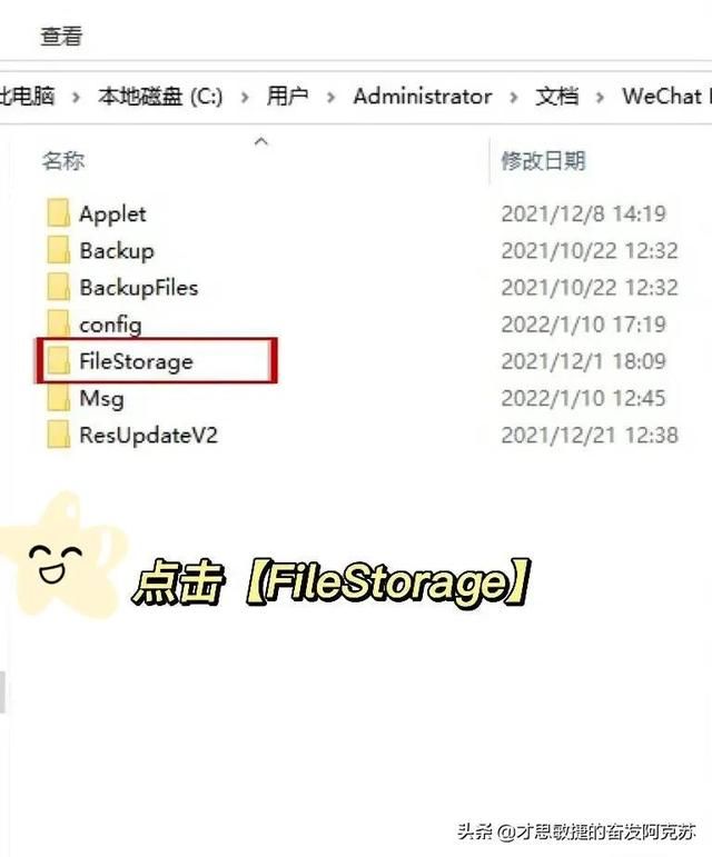 微信pc端怎么删除聊天记录(如何删除电脑上的微信聊天记录) 如何删除电脑上的微信聊天记录,保证和朋友的悄悄话不外泄