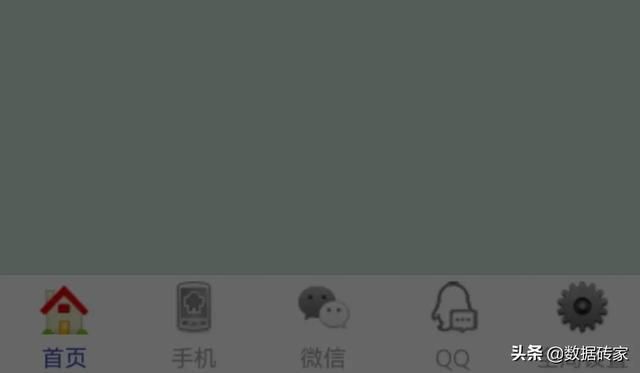 怎样和老婆微信同步不被发现(手机真的会被他人监控甚至会监控到微信聊天记录教你如何反制) 手机真的会被他人监控?甚至会监控到微信聊天记录?教你如何反制