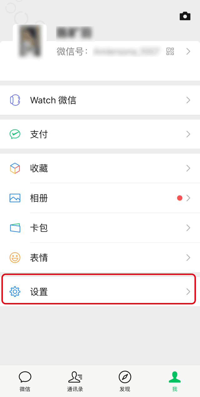 微信聊天记录可以同步到另一个手机吗(新年换新手机) 新年换新手机,可微信里的聊天记录咋办?三招教你迁移