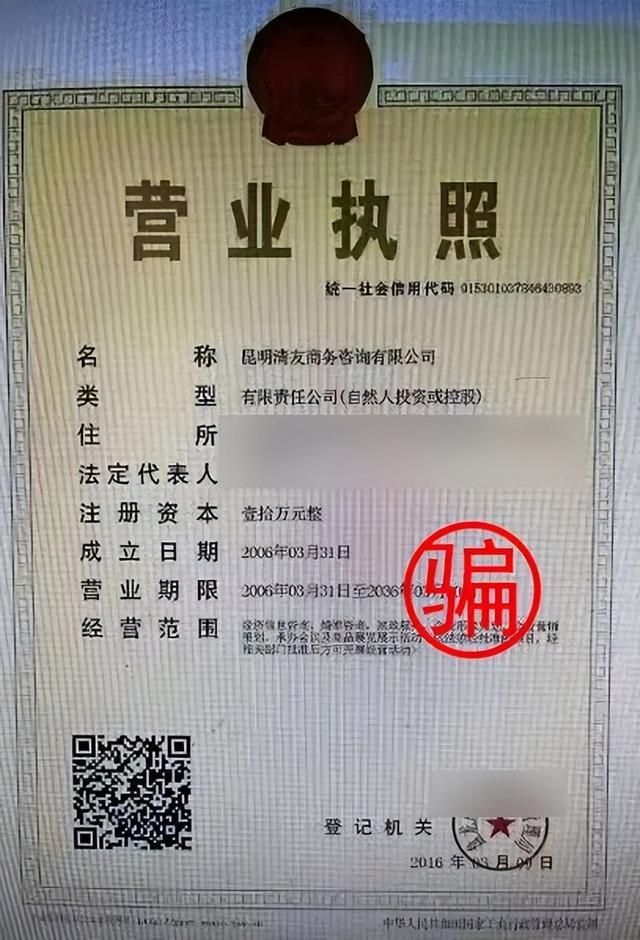 查老婆和别人的微信聊天在什么单位查(饱受情感问题困扰) 饱受“情感问题”困扰,丈夫花2400元偷查妻子聊天记录发现……
