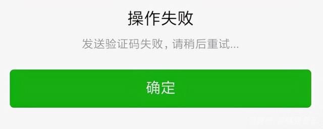 微信没有好友辅助验证怎么办(微信身份验证失败) 微信身份验证失败,可能是这几个原因导致的,逐一排查即可