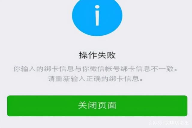 微信没有好友辅助验证怎么办(微信身份验证失败) 微信身份验证失败,可能是这几个原因导致的,逐一排查即可