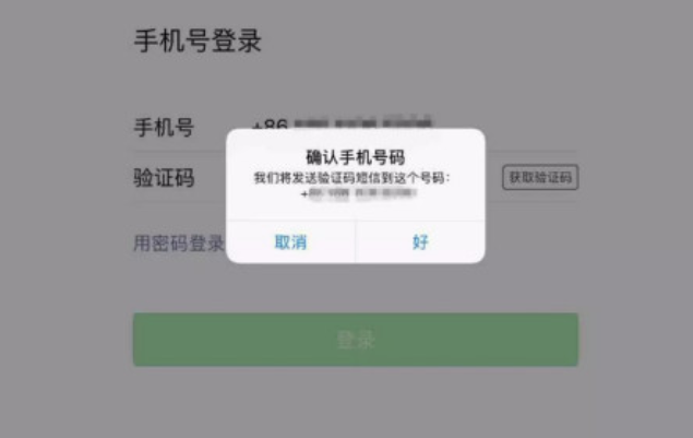 微信没有好友辅助验证怎么办(微信身份验证失败) 微信身份验证失败,可能是这几个原因导致的,逐一排查即可