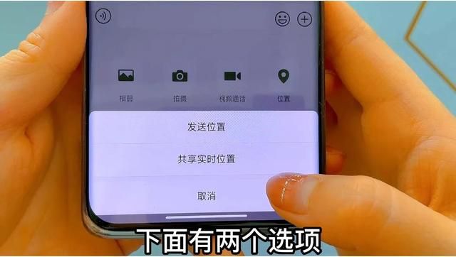 通过微信怎么定位另一个人的位置(原来微信里还隐藏了定位功能) 原来微信里还隐藏了定位功能,按一下就知道对方的具体位置,实用