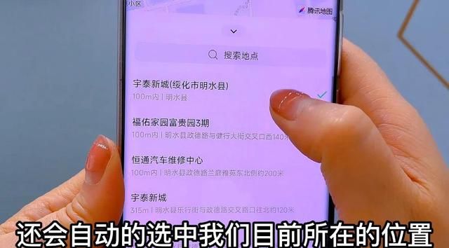 通过微信怎么定位另一个人的位置(原来微信里还隐藏了定位功能) 原来微信里还隐藏了定位功能,按一下就知道对方的具体位置,实用