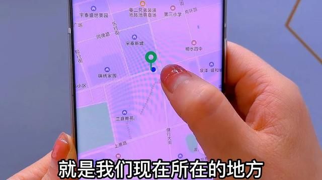 通过微信怎么定位另一个人的位置(原来微信里还隐藏了定位功能) 原来微信里还隐藏了定位功能,按一下就知道对方的具体位置,实用
