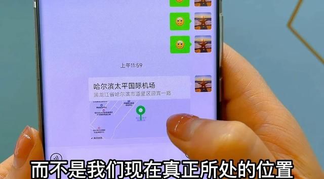 通过微信怎么定位另一个人的位置(原来微信里还隐藏了定位功能) 原来微信里还隐藏了定位功能,按一下就知道对方的具体位置,实用