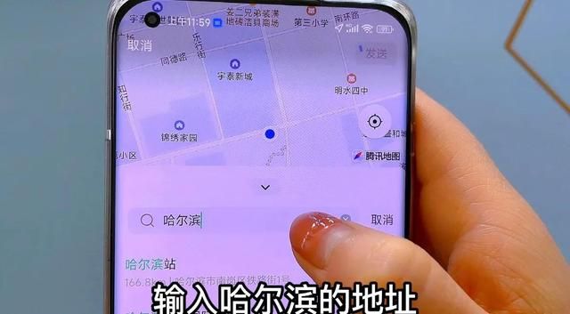 通过微信怎么定位另一个人的位置(原来微信里还隐藏了定位功能) 原来微信里还隐藏了定位功能,按一下就知道对方的具体位置,实用