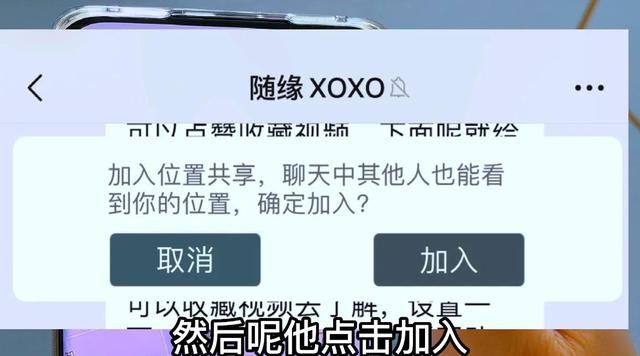 通过微信怎么定位另一个人的位置(原来微信里还隐藏了定位功能) 原来微信里还隐藏了定位功能,按一下就知道对方的具体位置,实用